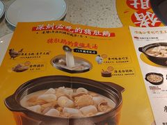-顺德公广东猪肚鸡·煲仔饭(白石洲店)