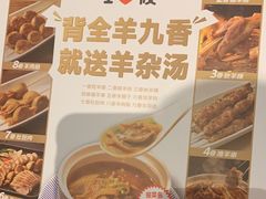 -西贝(华发商都店)