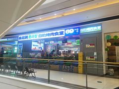 -成都银泰城