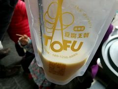 -品腐记·豆腐王朝(老门东总店)