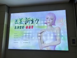 -武汉五洲整形外科医院