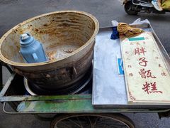 -马文章胖子甑糕(洒金桥店)