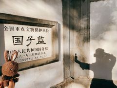 -北京国子监胡同