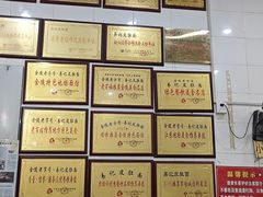 -易记皮肚面(明瓦廊店)