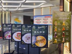 -大连湾旭日·家宴·海肠捞饭(马栏广场店)