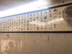 -蒋六十八梯眼镜面(渝中店)
