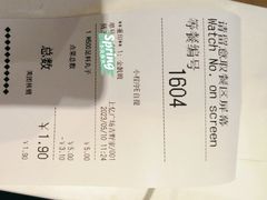 -吉野家(上亿广场店)