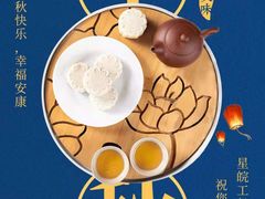 -星皖工长俱乐部·老房装修