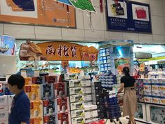 -世纪联华超市(江城店)