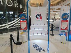 -深圳来福士广场