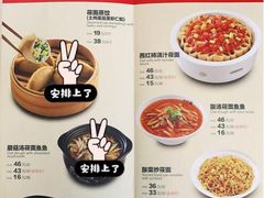 菜单-西贝莜面村(正大广场店)