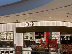 -潮界(虹桥新天地店)