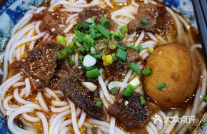 Spicy Beef Rice Noodles