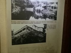 -第一次全国劳动大会旧址