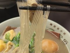-金原鸭血粉丝汤·汤包·脆皮烤鸭(南京博物院店)