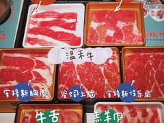 零售区-温禾牛·和牛寿喜烧自助火锅(恒基名人店)