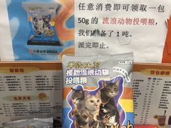 -華歡冰室-WahFoon(吉大店)