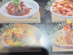 -蘑菇.私房菜. 新派莆田菜(东梅店)