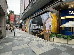 -中骏世界城(泉州店)