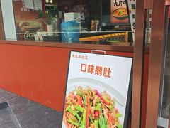 -陈家婆的菜(梅溪湖店)