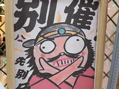 -蜀川川破店·江湖菜·烧烤(北京首店)