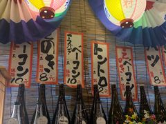 -平成屋·午肴夜酒(四川北路店)