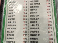 -穆老九清真牛羊肉馆(宋城店)