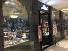 门面-米洛克欧洲蛋糕(西南路店)