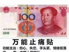 -上海第一八佰伴