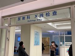 -首都医科大学附属北京天坛医院