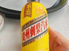 -苗家特色土烙锅·老字号