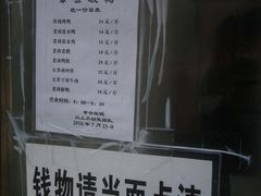 菜单-章云板鸭(总店)