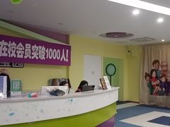 -悦宝园早教中心(庐阳区省直中心店)