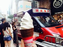 软雪糕-富豪雪糕车流动点(尖沙咀店)