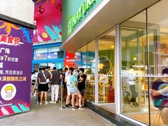 门面-奈雪的茶(大连新玛特店)