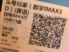 -万达影城(开福万达广场IMAX店)