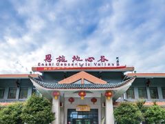 -蝶舞清江·恩施地心谷景区
