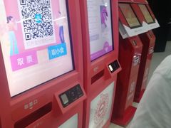 -德信影城(万泰城店)