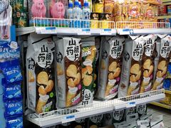 -世纪联华(吴淞店)