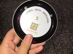 -奈雪的茶(湖滨银泰in77C区PRO店)