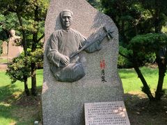 -宋庆龄陵园