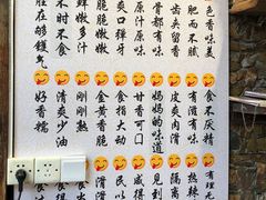-水乡人家私房菜(逢简店)