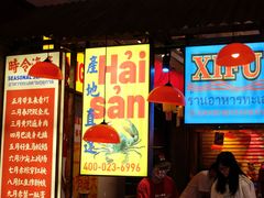 -万达广场(宁德蕉城店)