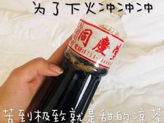 -点都德(华强南店)