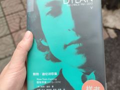 -思南书局·诗歌店