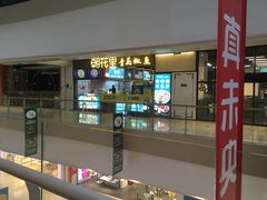 -龙湖西安曲江天街
