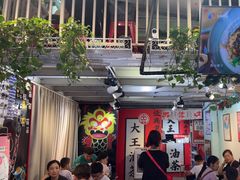 -大王油茶(二厂文创公园店)
