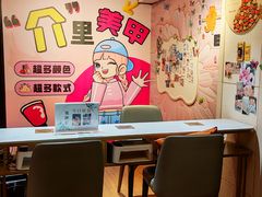 -胤隆汇(萧山店)