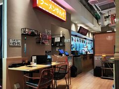 -沼津港精致料理·寿喜烧·烧鸟(漕河泾印象城店)