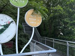 -佛山华盖山公园
